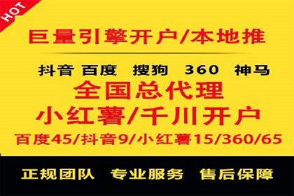成功背后的力量：SEM推广代运营公司的故事
